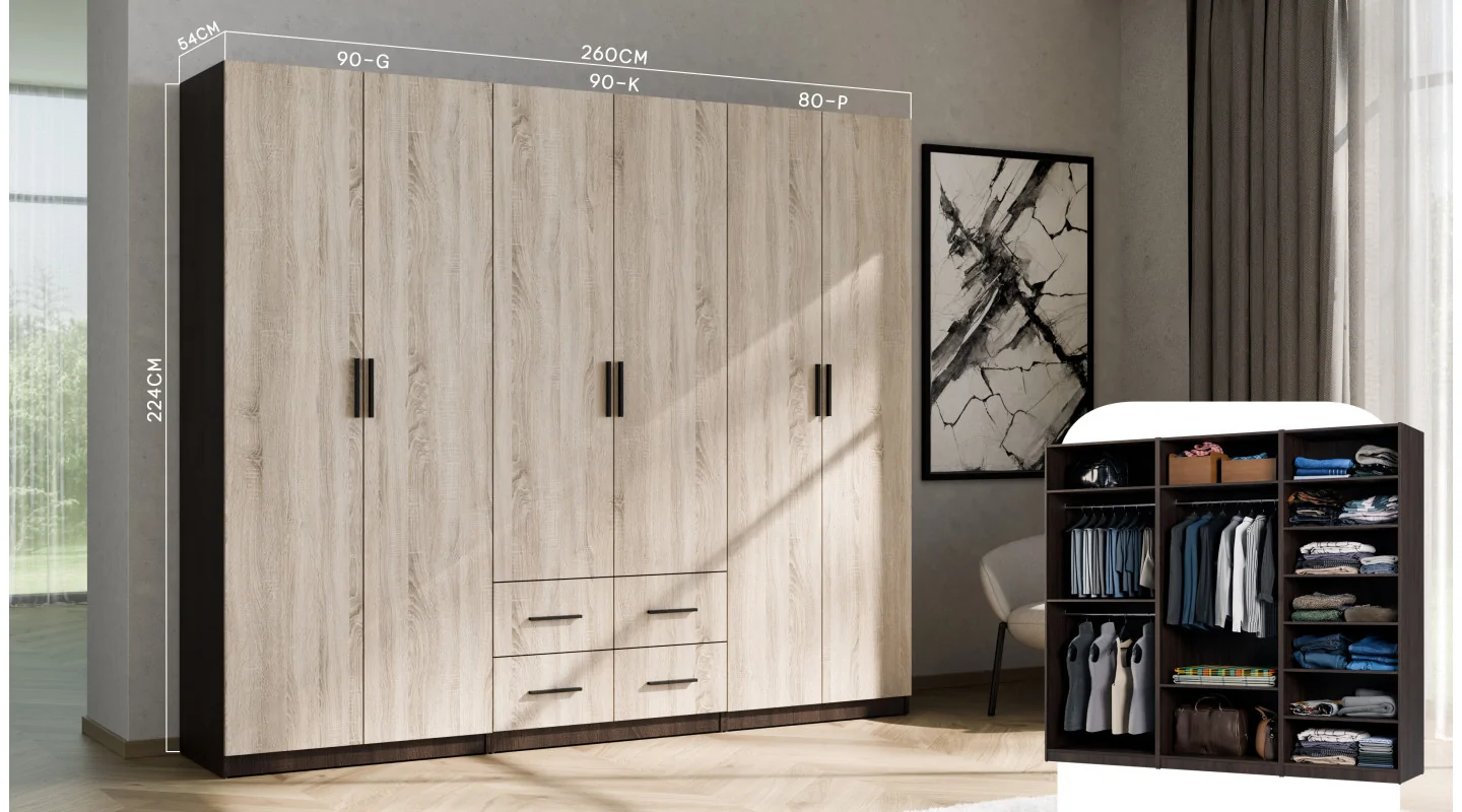 Szafa modułowa 90cm MAX Premium K - drążek, szuflady, półki Szafa modułowa 90cm MAX Premium K - drążek, szuflady, półki