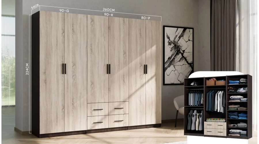 Szafa modułowa 260 cm Sonoma Jasna - Zestaw MAX Premium Szafa modułowa 260 cm Sonoma Jasna - Zestaw MAX Premium