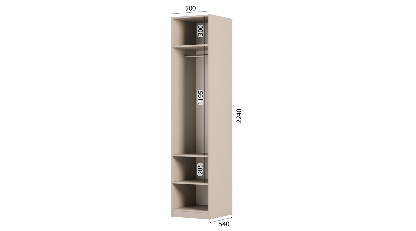 Szafa modułowa 50x225 cm z drążkiem - MAX Premium "D" Szafa modułowa 50x225 cm z drążkiem - MAX Premium "D"