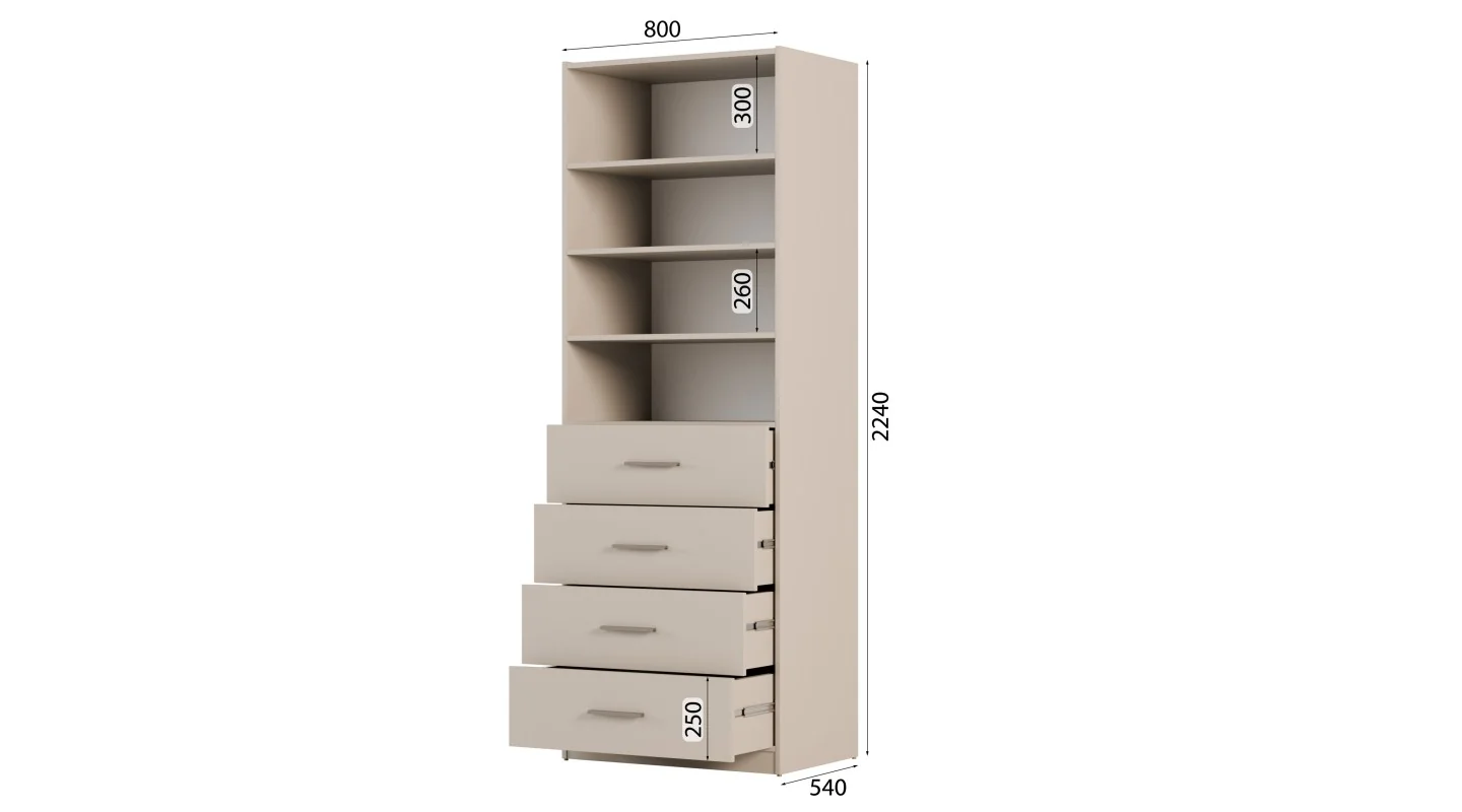 Szafa modułowa 80x225 cm z półkami i szufladami - System MAX Premium Szafa modułowa 80x225 cm z półkami i szufladami - System MAX Premium
