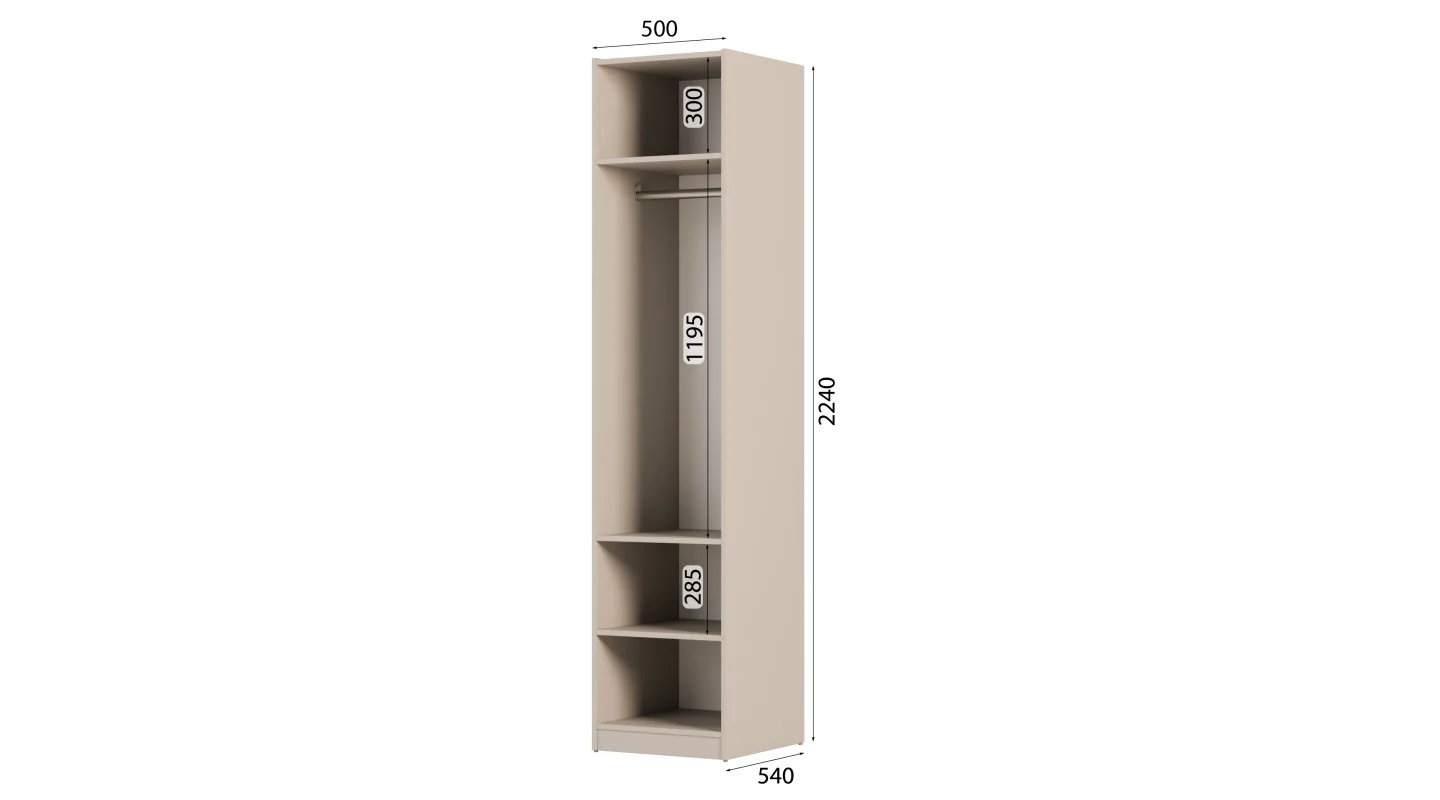 Szafa modułowa 50x225 cm z drążkiem - MAX Premium "D"