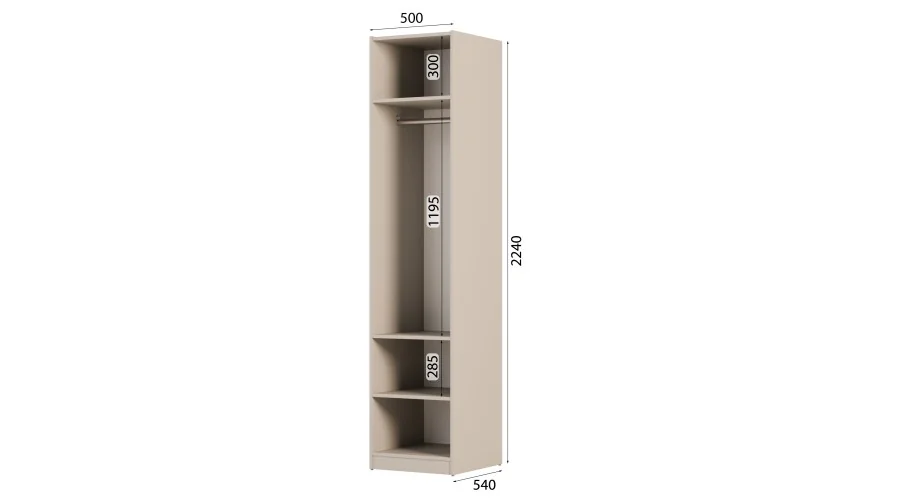 Szafa modułowa 50x225 cm z drążkiem - MAX Premium "D"